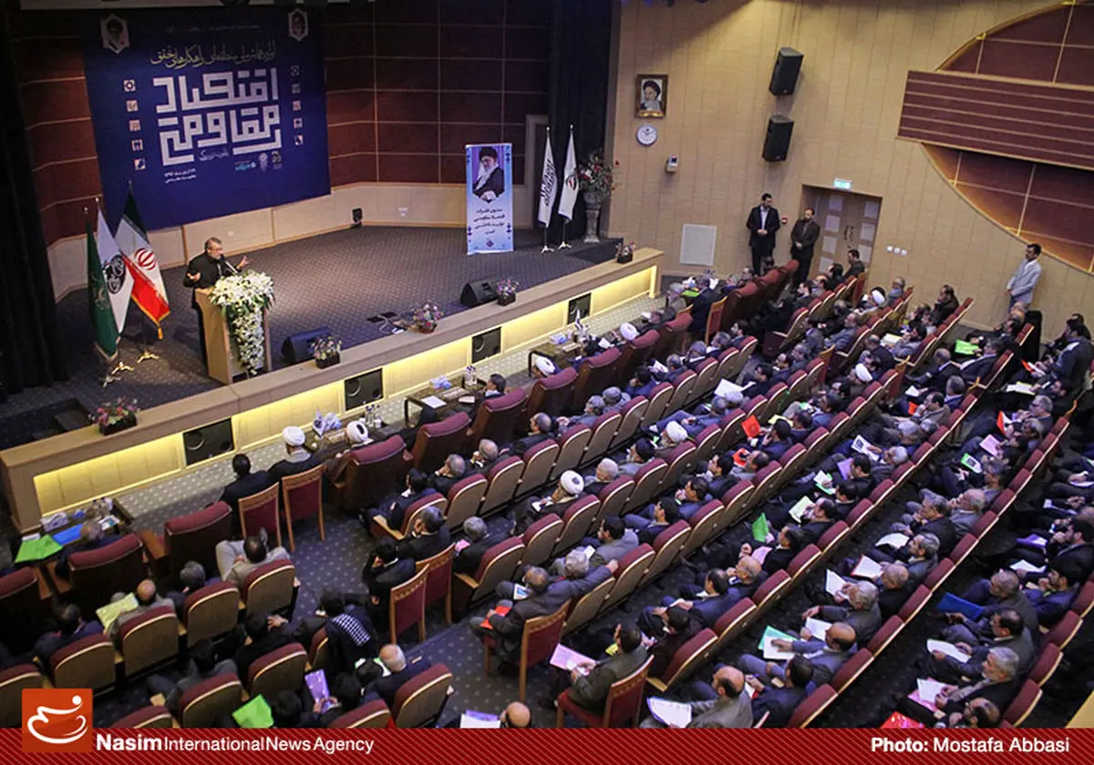 عکس خبری:: همایش منطقه‌ای راهکارهای تحقق اقتصاد مقاومتی