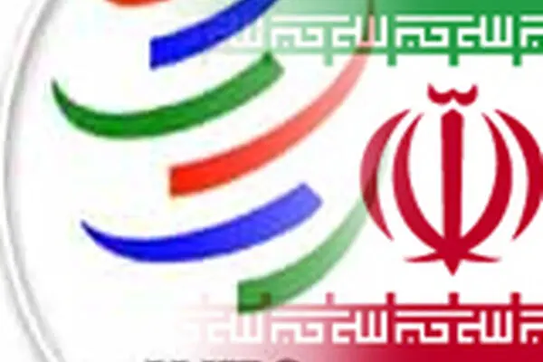 نمایندگان پارلمان ایران در سازمان تجارت جهانی انتخاب شدند
