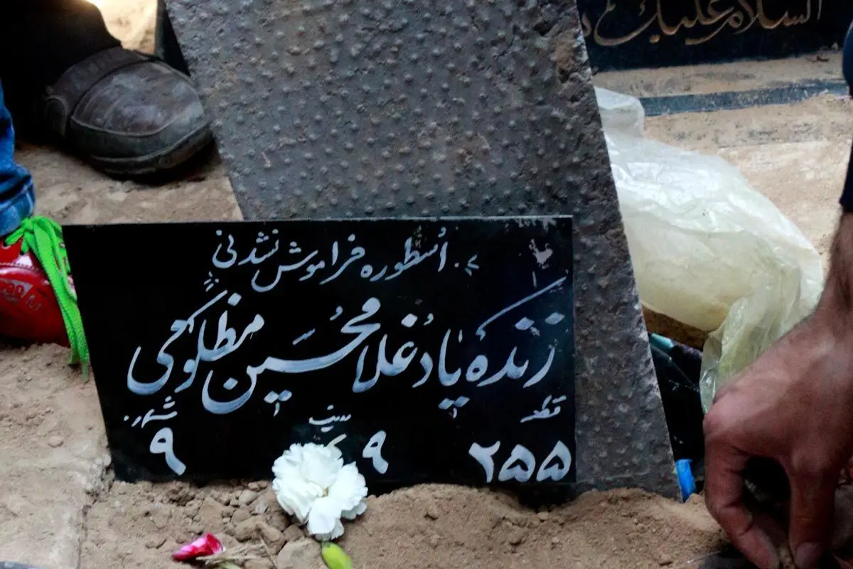 مراسم هفتمین روز درگذشت مظلومی فردا برگزار می‌شود