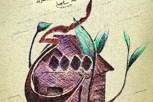 گرافیک:: بسیج