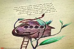 گرافیک:: بسیج