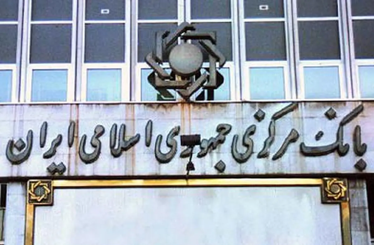 بانک مرکزی: قیمت برنج کاهش و گوشت مرغ افزایش یافت