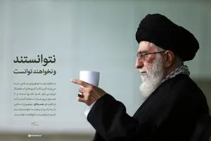 گرافیک:: نتوانستند و نخواهند توانست