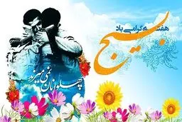 مراسم شکوه اقتدار در کانون ابوذر برگزار شد