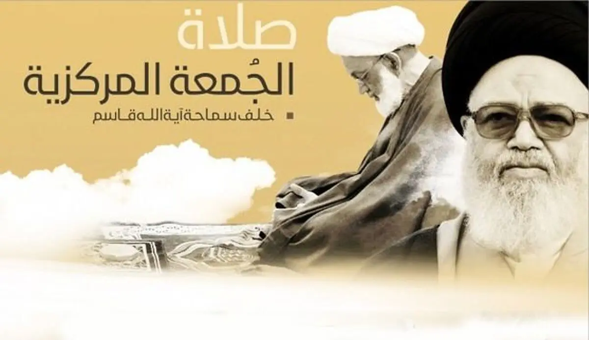 علامه "عبدالله الغریفی" مردم بحرین را به اقامه نماز جمعه به امامت شیخ عیسی قاسم فراخواند