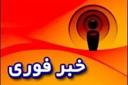 مدیر مدرسه علمیه پاراچنار به شهادت رسید