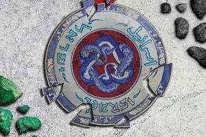 گرافیک:: کرانه باختری باید مثل غزه مسلح شود