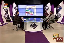 برنامه 