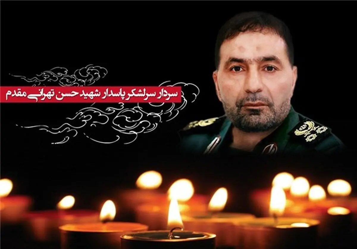 قسمت سوم مستند "خط مقدم" از شبکه دوم سیما پخش می‌شود