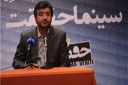 دبیر جشنواره سینماحقیقت به مناسبت آغاز این رویداد پیام داد