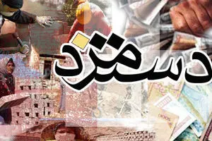 دستمزد کارگران در سال ۹۴ بر اساس نرخ تورم تعیین می‌شود