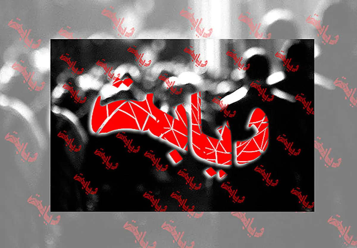 شش میلیون نفر در ایران مبتلا به دیابت هستند