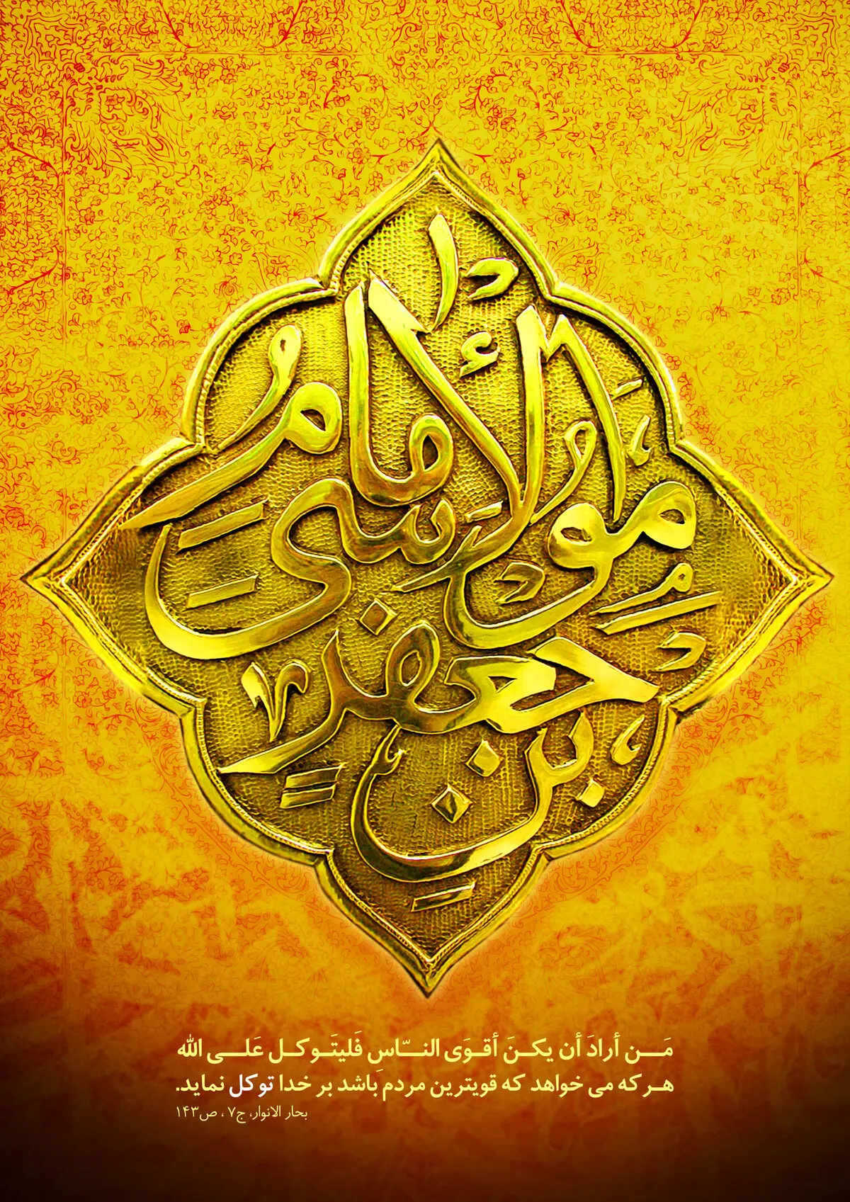 گرافیک:: قویترین مردم