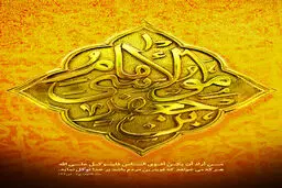 گرافیک:: قویترین مردم