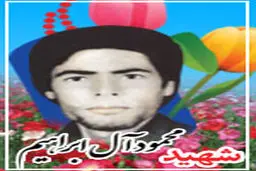 بزرگترین پایگاه بسیج کشور از لحاظ مساحت ساختمانی در سوسنگرد افتتاح شد