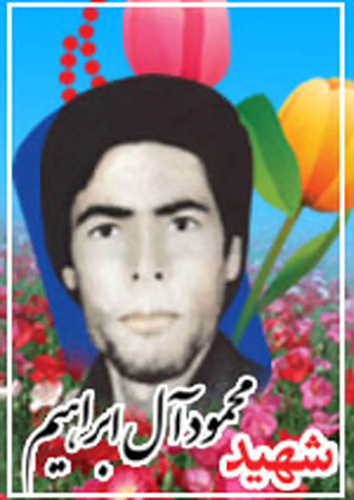 بزرگترین پایگاه بسیج کشور از لحاظ مساحت ساختمانی در سوسنگرد افتتاح شد