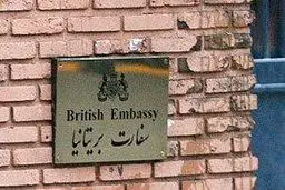 پشت‌‌پرده اصرار دولت انگلیس بر واردات 