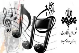 برنامه رادیویی بخاطر تقلید از بی‌بی‌سی فارسی تذکر گرفت