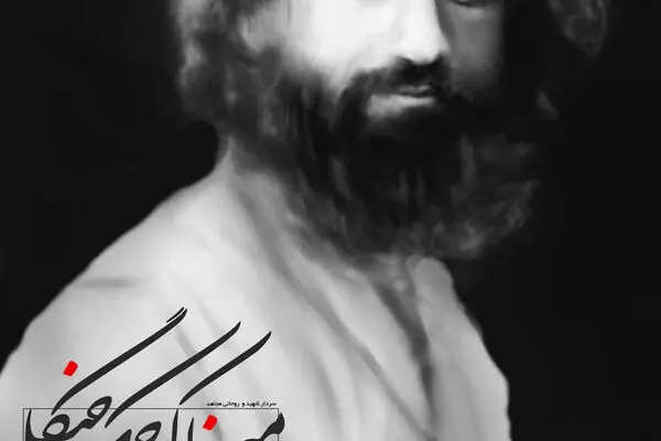 گرافیک:: میرزا کوچک جنگلی