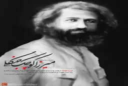 گرافیک:: میرزا کوچک جنگلی