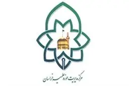 مدیر اجرایی حوزه علمیه خراسان: باید پشتوانه‌ای برای قوه قضائیه در تامین نیرو باشیم