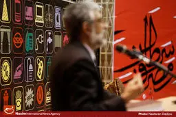 گزارش تصویری:: رونمایی از پوسترهای 'سرطان مصرف'