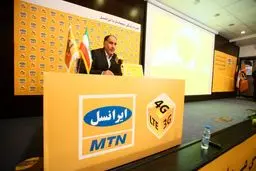 شبکه نسل چهارم تلفن همراه به صورت رسمی و تجاری به بهره‌برداری رسید