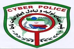 جانشین پلیس فتا: پلیس فتا خط مقدم جبهه مقابله با جرایم نوظهور سایبری است