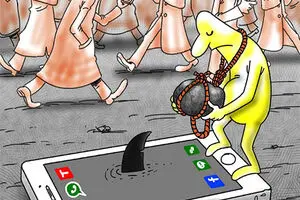 کاریکاتور:: خودکشی مجازی