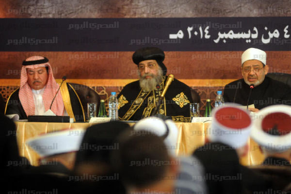 بیانیه کنفرانس ضد تروریسم قاهره: هتاکان به حرمت مقدسات در فلسطین باید محاکمه شوند