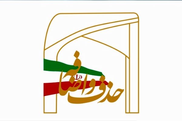 مناظره 