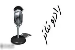 فراخوان 