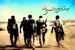 پارک موزه دفاع مقدس در شیراز احداث می‌شود