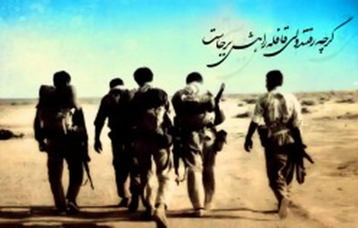 پارک موزه دفاع مقدس در شیراز احداث می‌شود