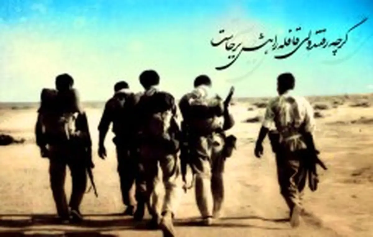 پارک موزه دفاع مقدس در شیراز احداث می‌شود