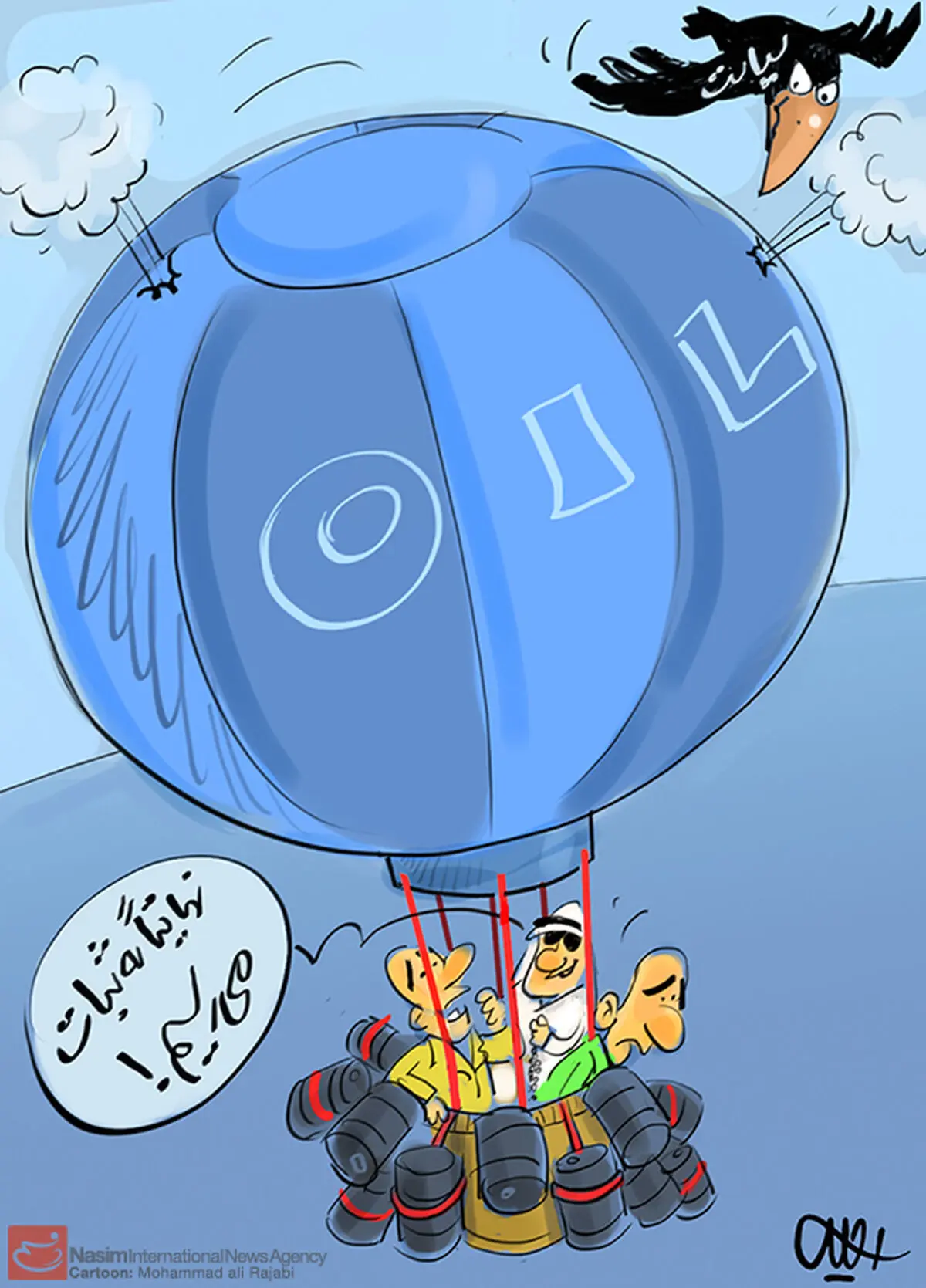 کاریکاتور:: ثبات یا سقوط