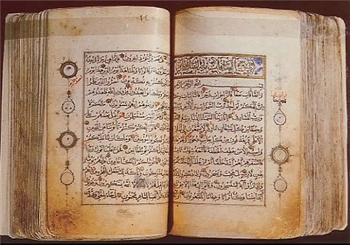"قرآن منسوب به دستخط امام کاظم(ع) در کتابخانه آستان قدس به نمایش گذاشته شد"