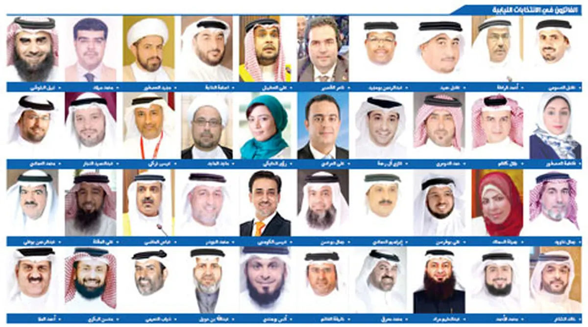 آل‌خلیفه، نتایج اولیه انتخابات پارلمانی بحرین را اعلام کرد