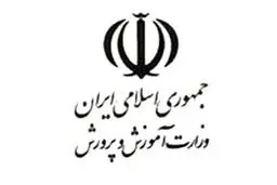 سیستان و بلوچستان از ۷۰ درصد بیسوادی تا تبدیل شدن به یک مرکز برتر دانشگاهی