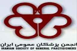 تنها راه تداوم برنامه‌ تحول نظام سلامت استقرار نظام ارجاع به محوریت پزشک خانواده است