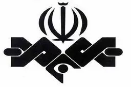 صدا و سیما، در صدر اعتماد مردمی به رسانه‌ها قرار دارد