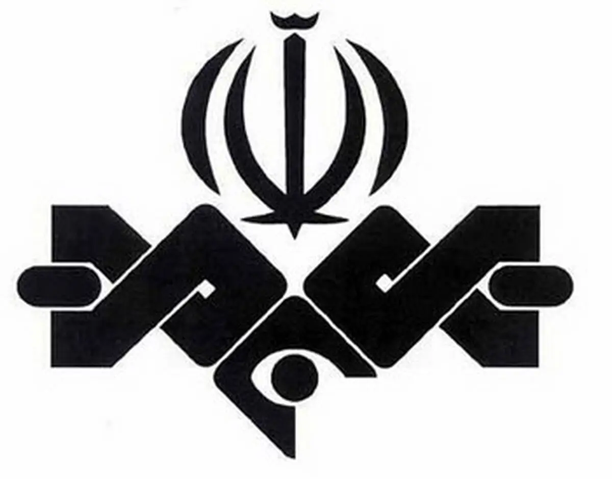 صدا و سیما، در صدر اعتماد مردمی به رسانه‌ها قرار دارد