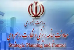 متن کامل بودجه ۹۴ منتشر شد