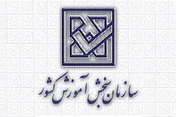 ثبت‌نام آزمون دکترای ۹۴ از ساعت ۱۷ امروز آغاز می‌‌شود
