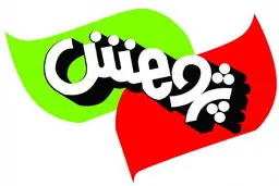 اجلاسیه صاحب‌نظران حوزوی عرصه پژوهش در قم برگزار می‌شود