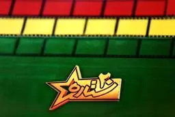 تهیه‌کننده مسابقه بازیگری 