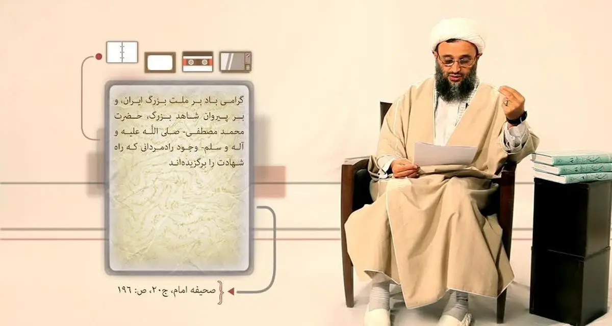 "عصر خمینی" با حضور حجت‌الاسلام پناهیان سراغ شهادت از منظر امام(ره) رفت