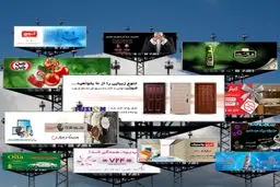 عضو شورای شهر کرمانشاه: با تبلیغات محیطی غیرقانونی برخورد می‌شود