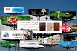 عضو شورای شهر کرمانشاه: با تبلیغات محیطی غیرقانونی برخورد می‌شود