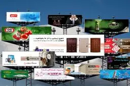 عضو شورای شهر کرمانشاه: با تبلیغات محیطی غیرقانونی برخورد می‌شود